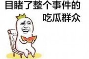 娱乐吃瓜酱这段话怎么说的,娱乐圈幕后故事大揭秘
